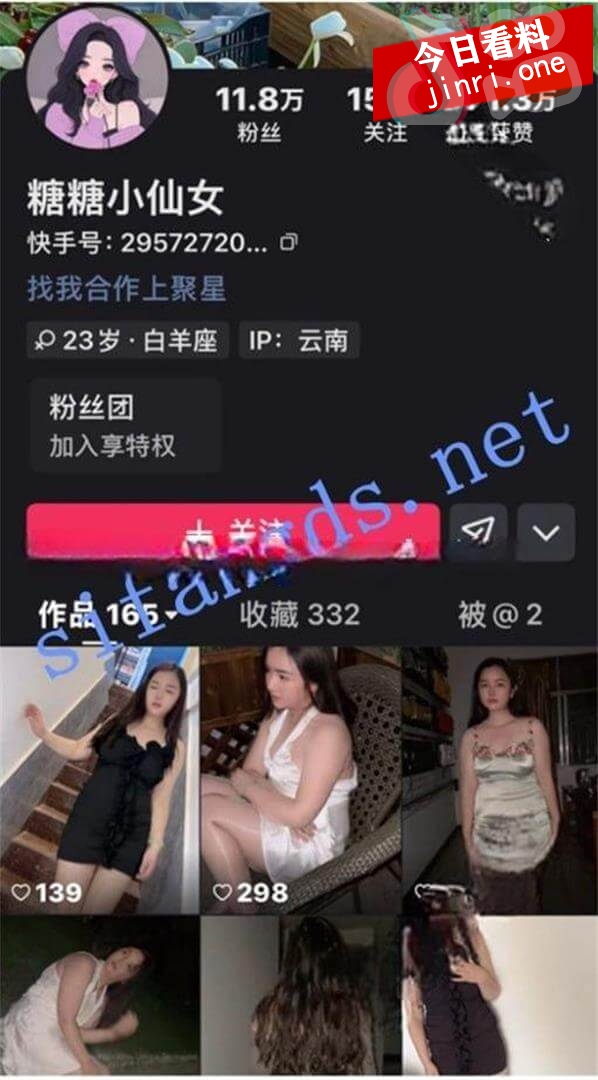 糖糖小仙女 2.jpg