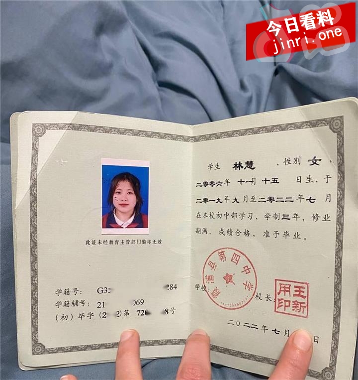 林慧 3.jpg