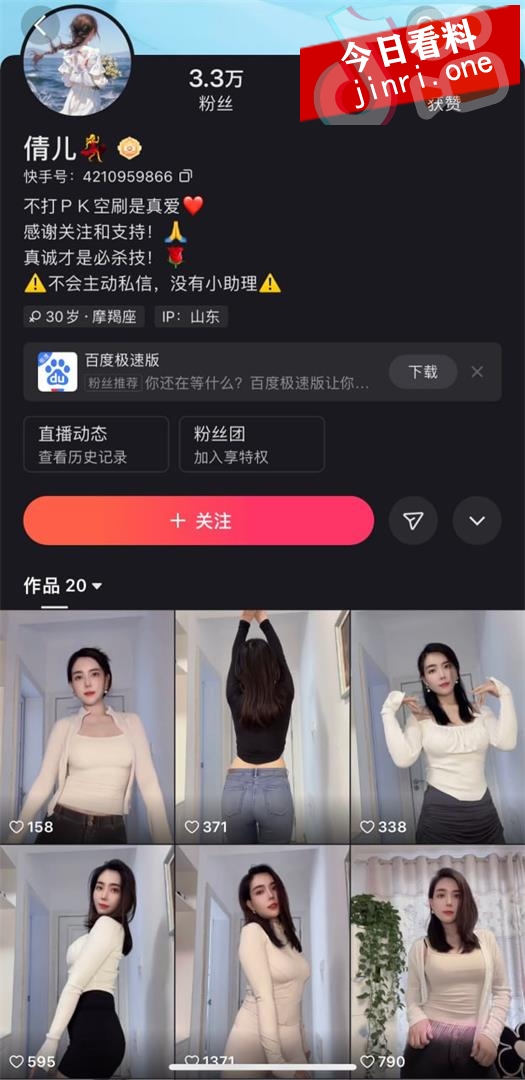 倩儿 2.jpg