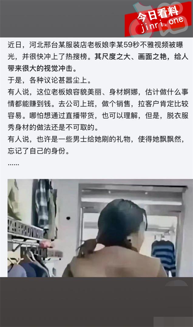 长垣服装店 4.jpg