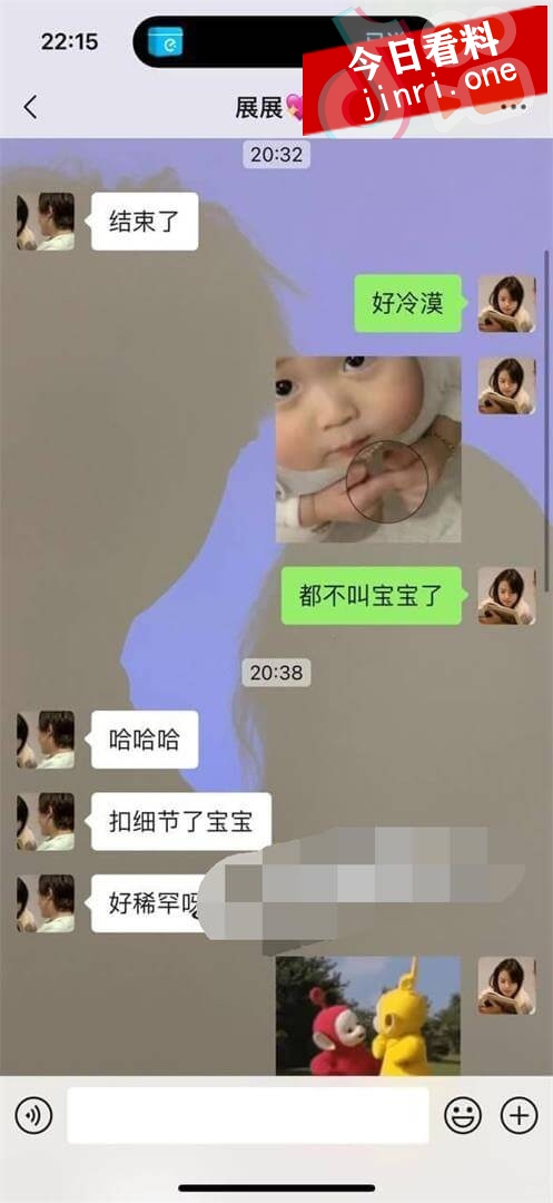 田丽娜 5.jpg