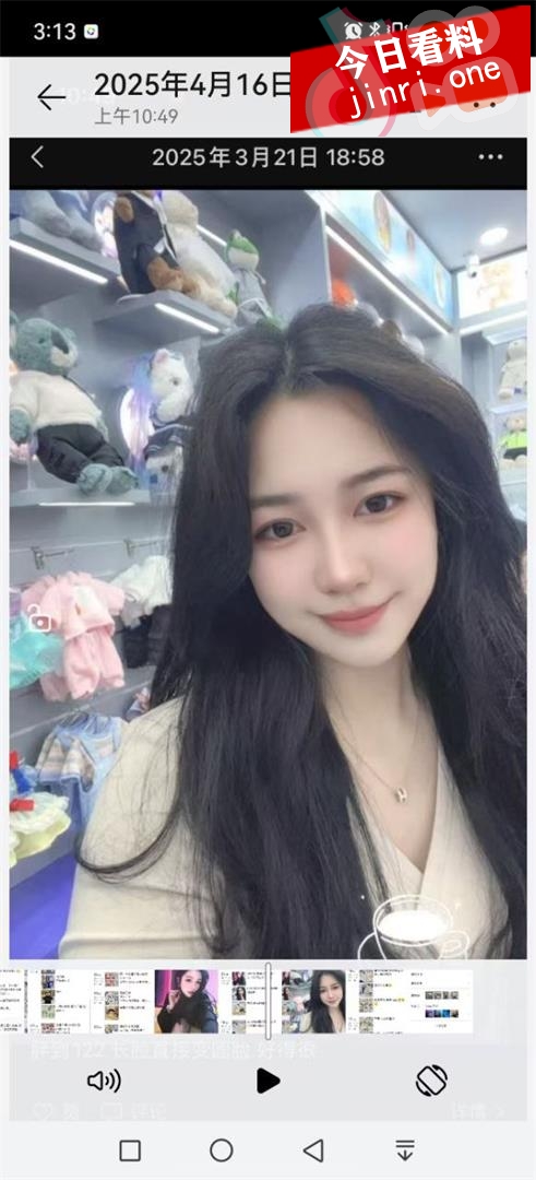 Mola_吉妹，直播抓小三 3.jpg