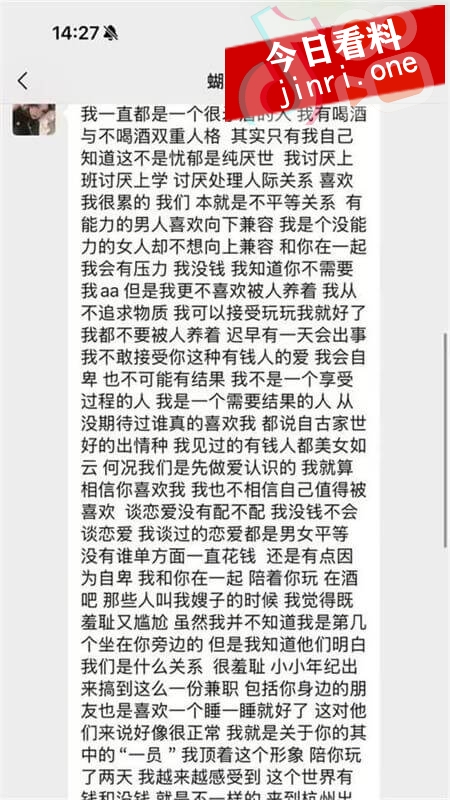 刘鑫 3.jpg
