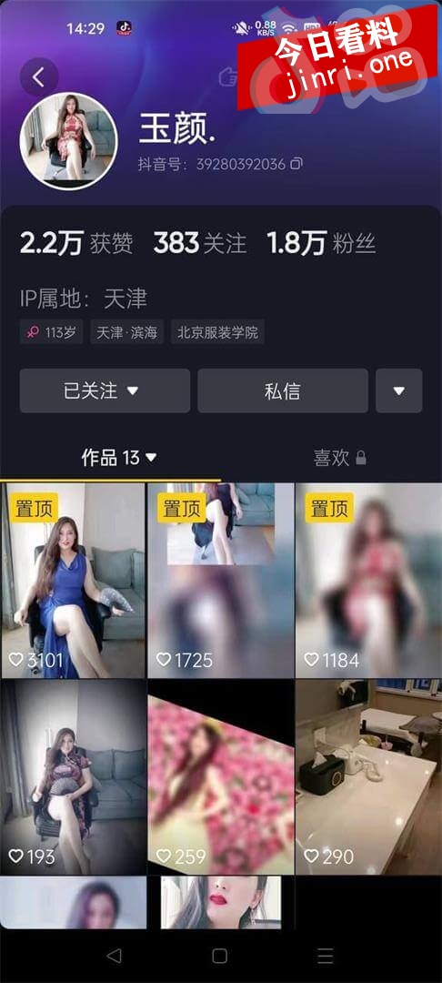 玉颜 2.jpg