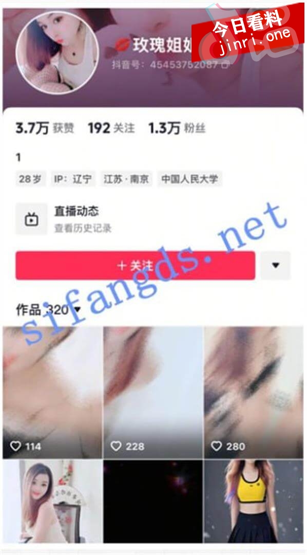 小野猫姐姐 2.jpg