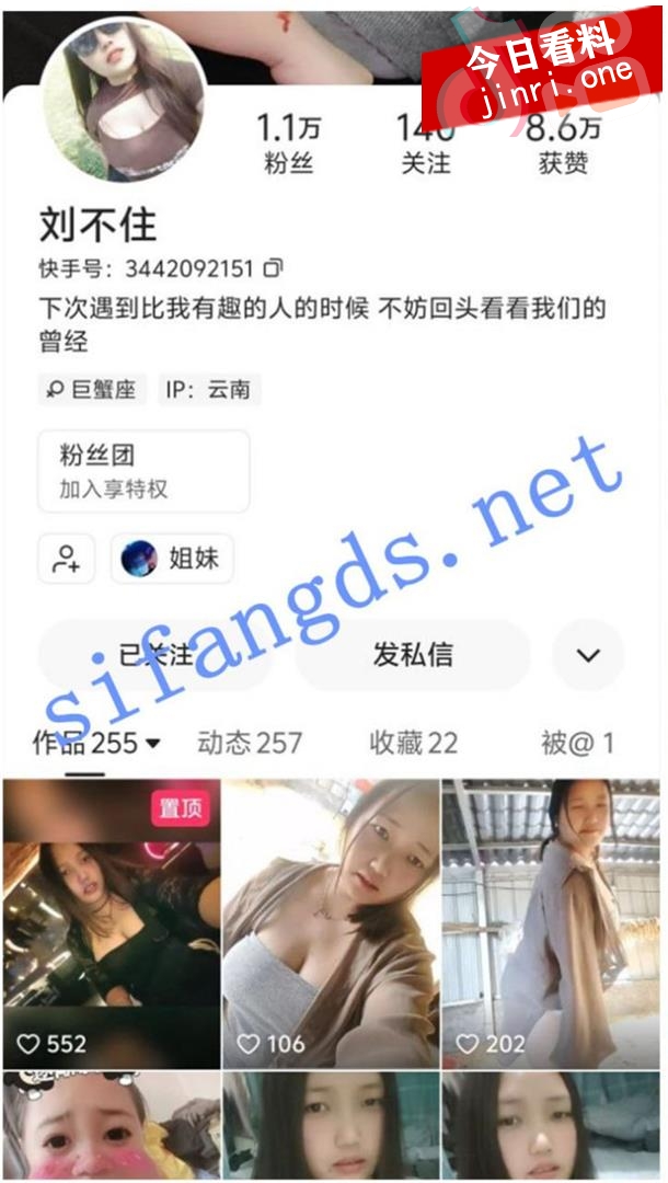 刘不住 2.jpg