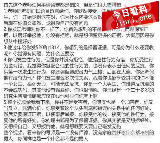 宫琳 3.jpg