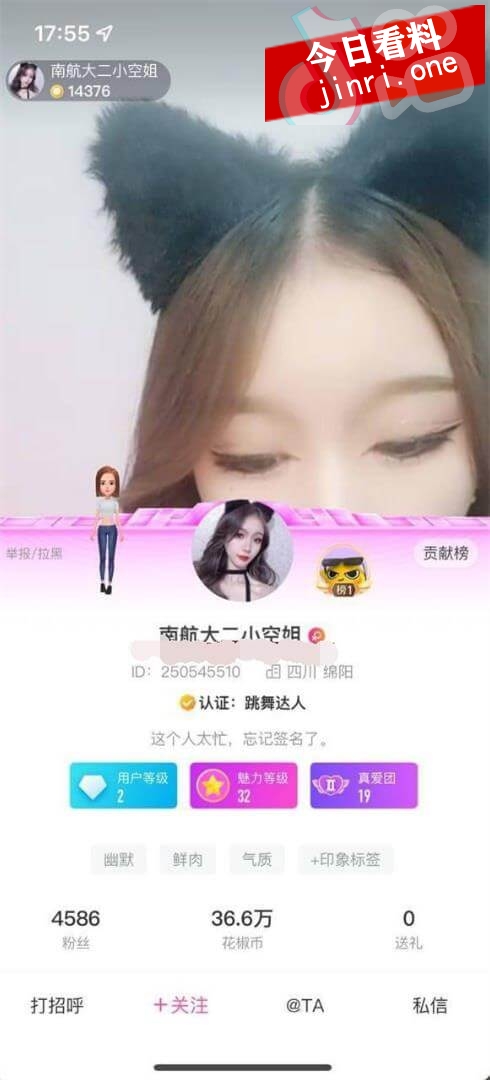 南航大二小空姐 2.jpg