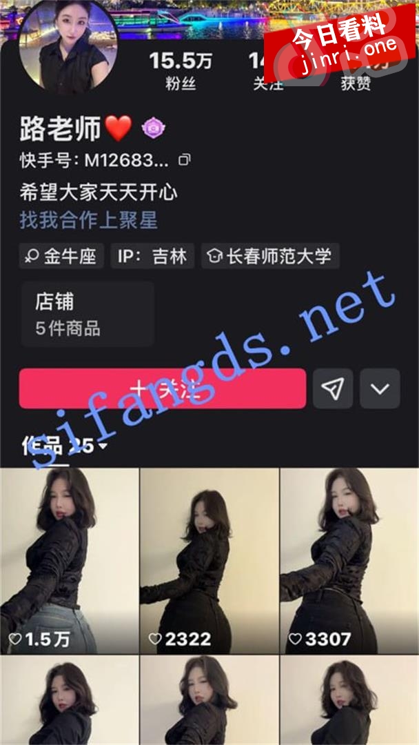 路老师 2.jpg