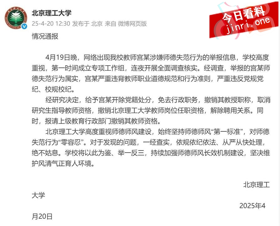 宫琳 2.jpg