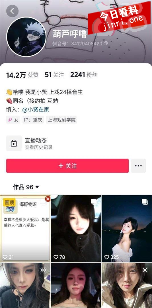 葫芦呼噜 2.jpg
