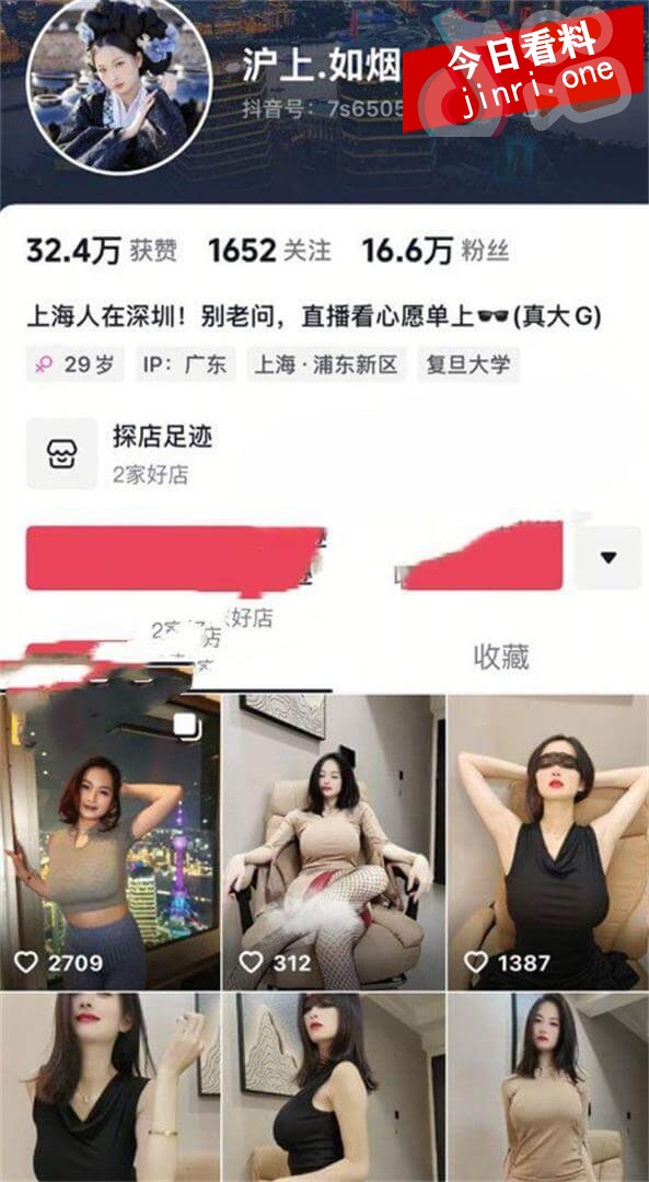 沪上如烟 2.jpg