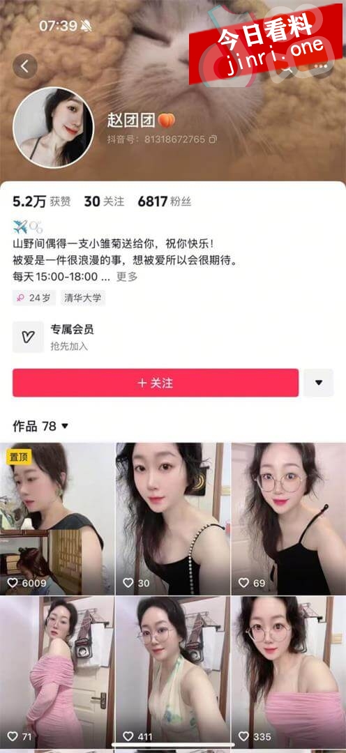 赵团团 2.jpg