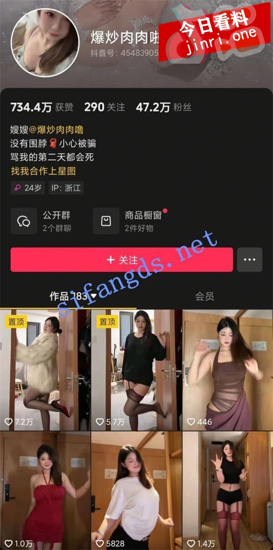爆炒肉肉啦 2.jpg