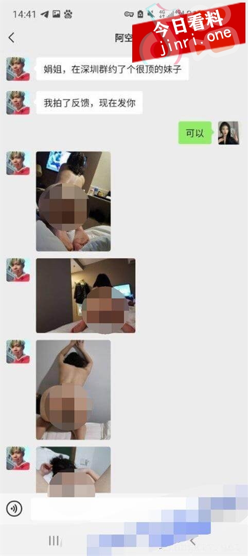 王艾琳 3.jpg