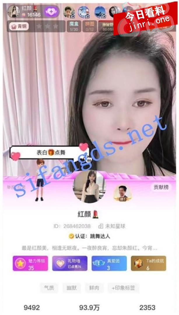 红颜 2.jpg