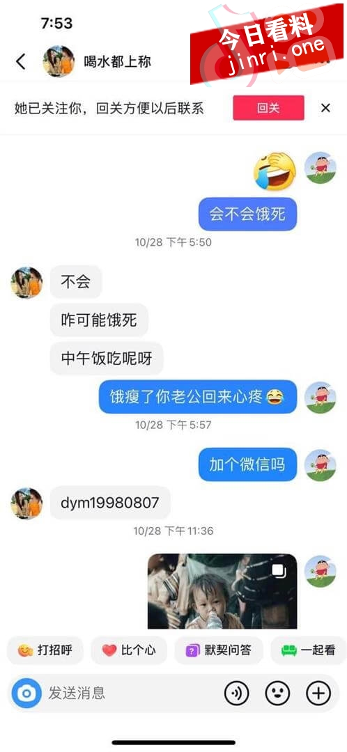 董曦 5.jpg